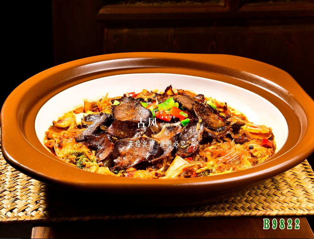 B9822牛肉粉丝锅