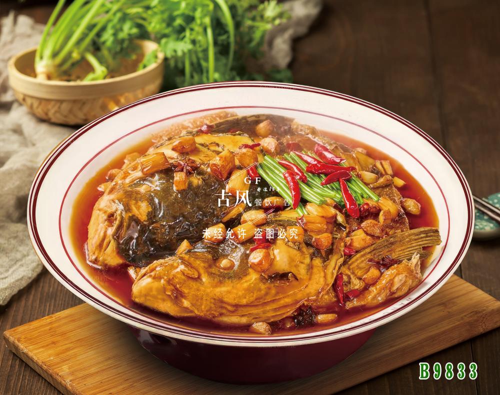 B9833红烧鱼头 土烧鱼头