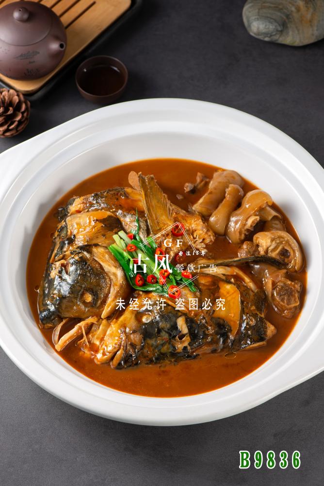 B9836鱼头烧猪脚