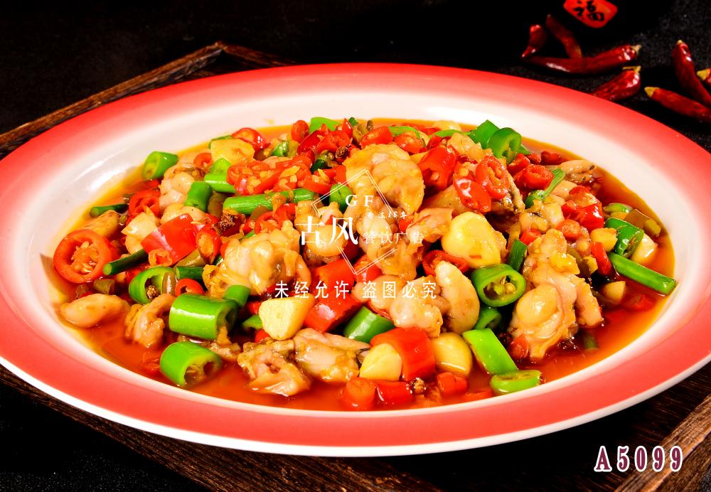 A5099辣担担跳跳蛙