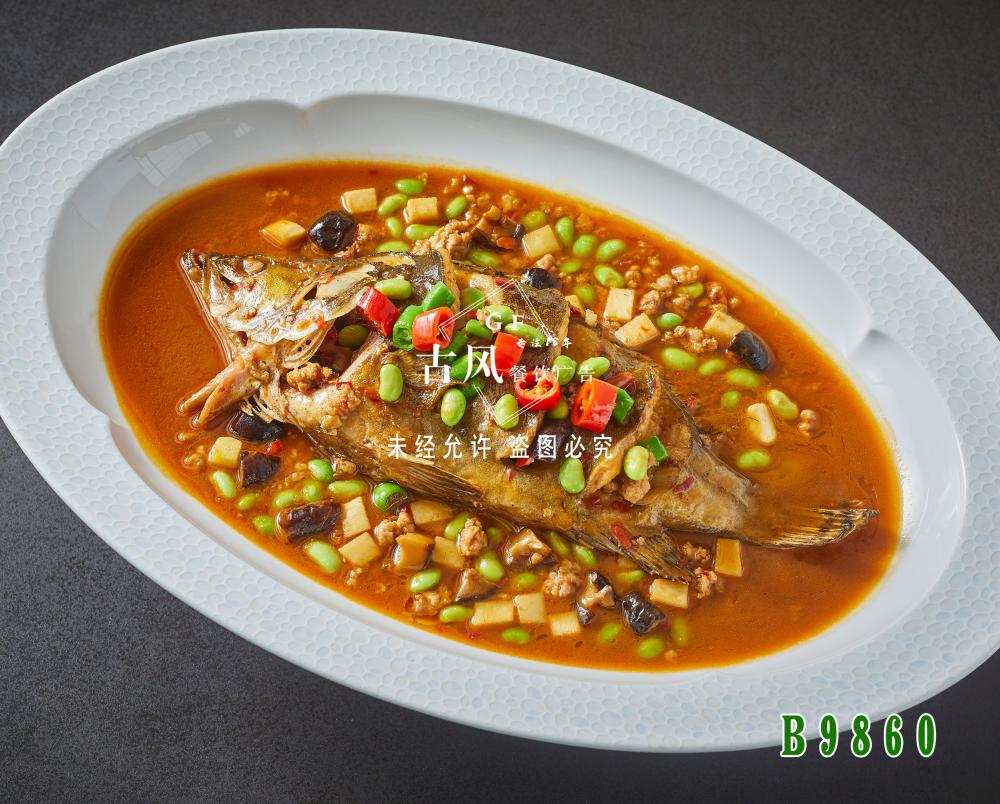 B9860徽州臭鳜鱼 臭桂鱼