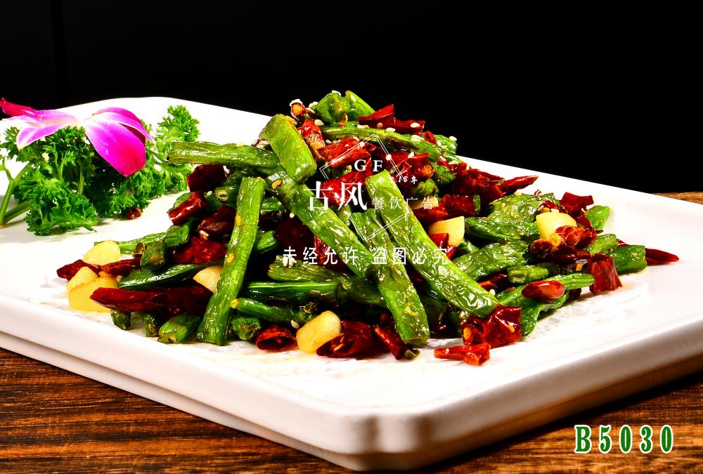 B5030干煸四季豆