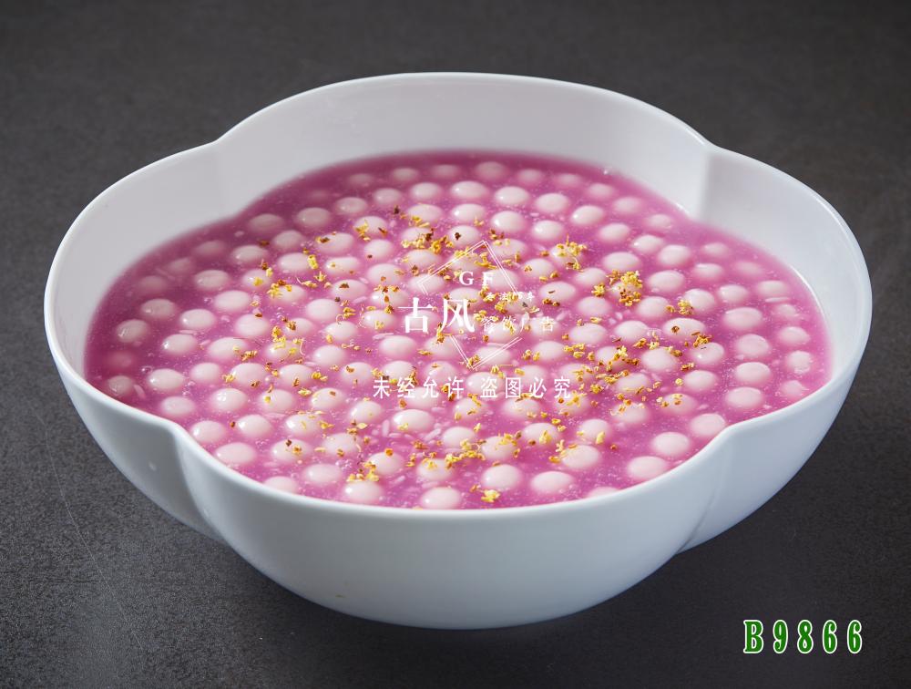 B9866紫薯圆子羹