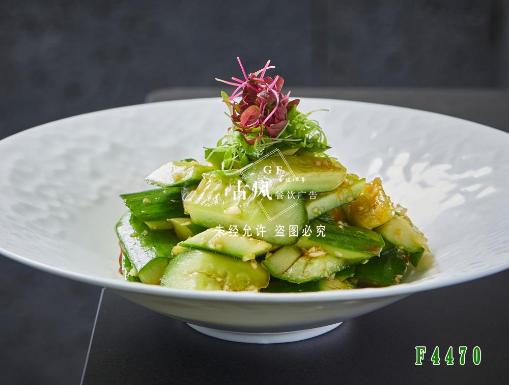 F4470凉拌黄瓜