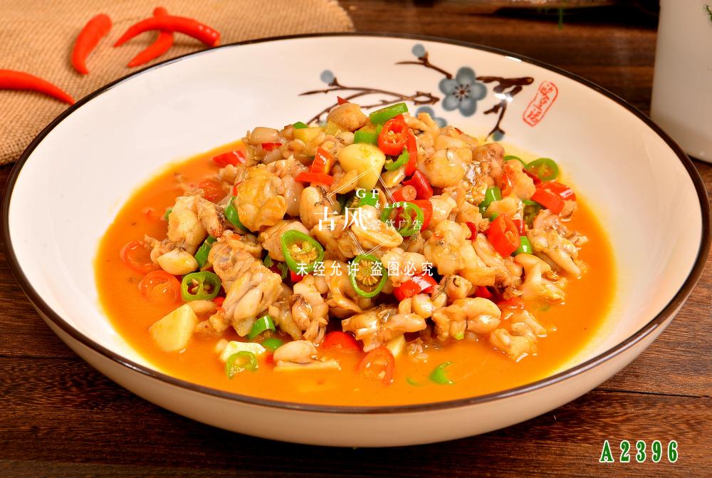 A2396生炒牛蛙 山椒牛蛙