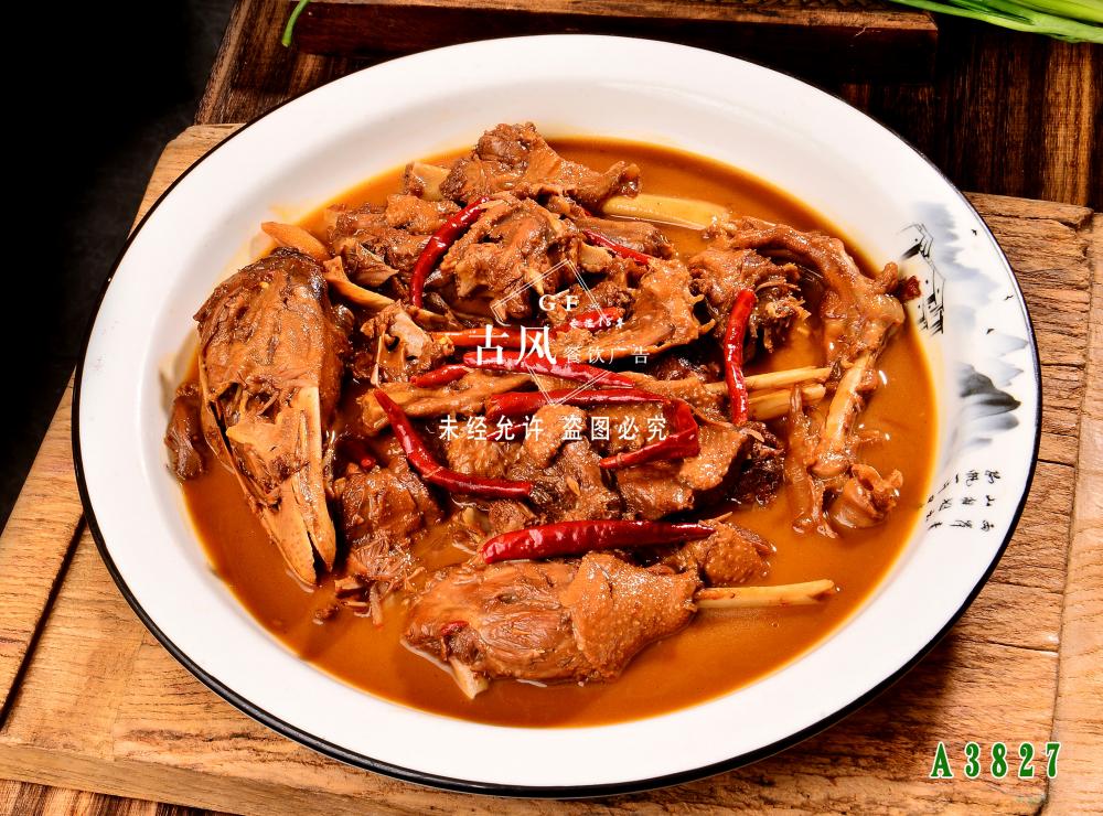 A3827江山家烧土鹅  红烧鹅 土烧鹅