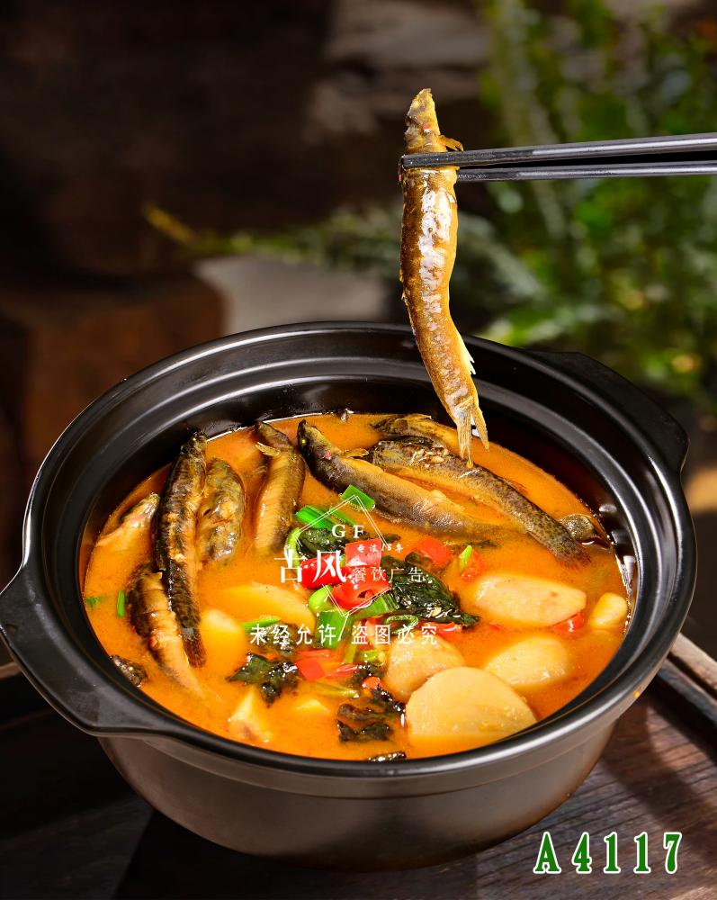 A4117老妈泥鳅煲   泥鳅芋艿