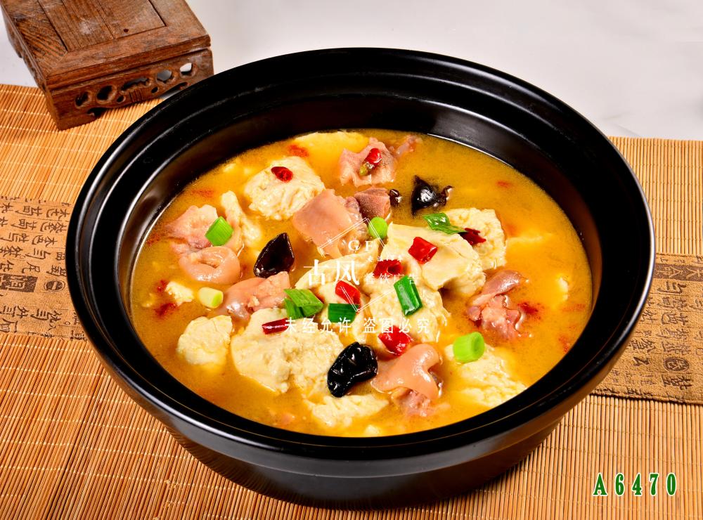 A6470咸猪脚炖老豆腐
