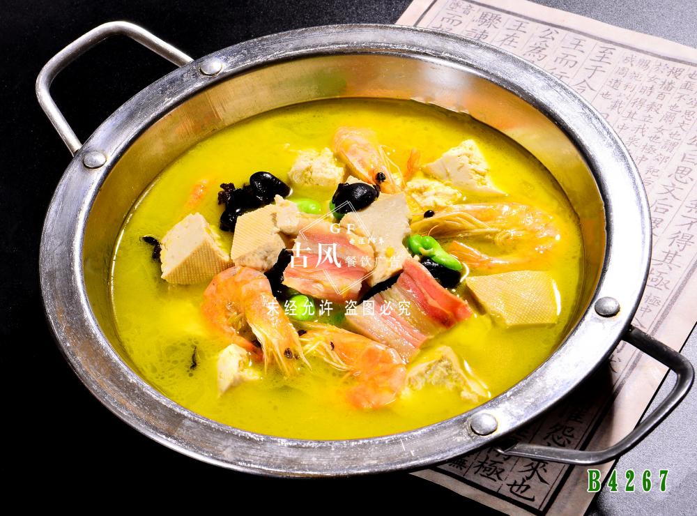 B4267三鲜豆腐锅仔