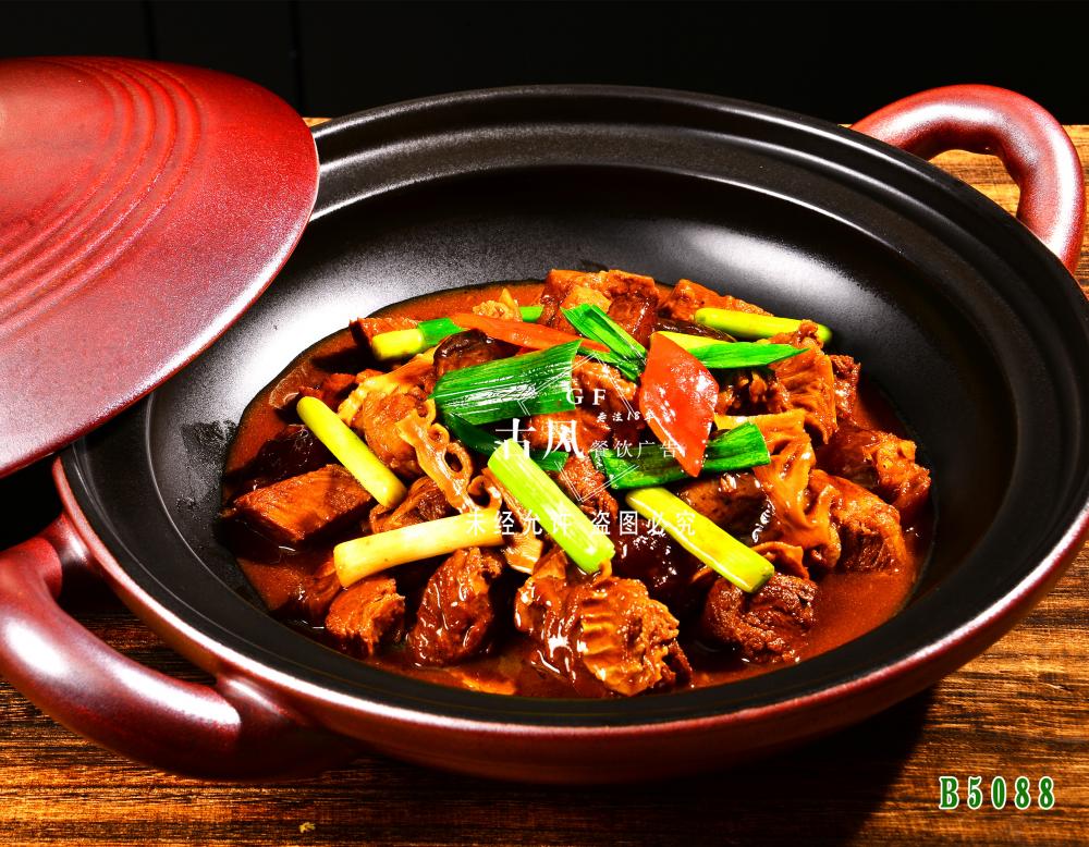 B5088生焖牛筋牛腩煲