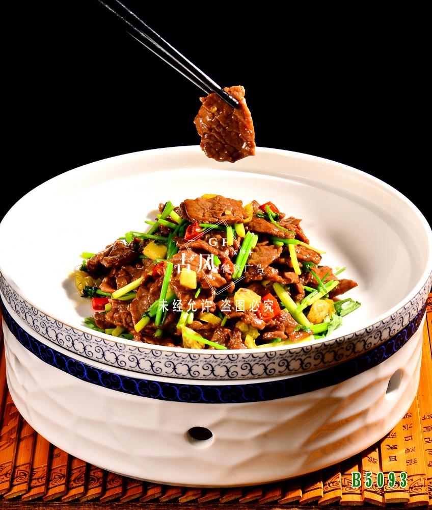 B5093小炒黄牛肉  小炒牛肉