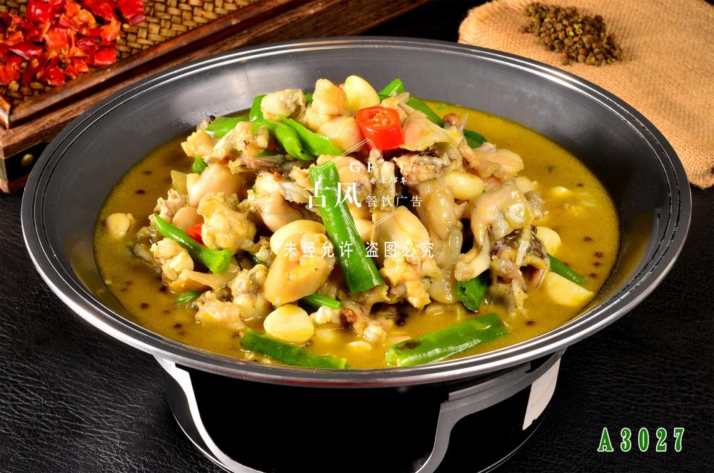 A3027干锅牛蛙