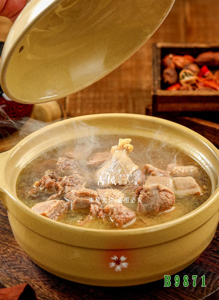 B9871老鹅汤