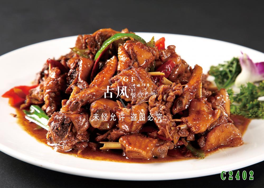 C2402湘西土匪鸡  红烧鸡
