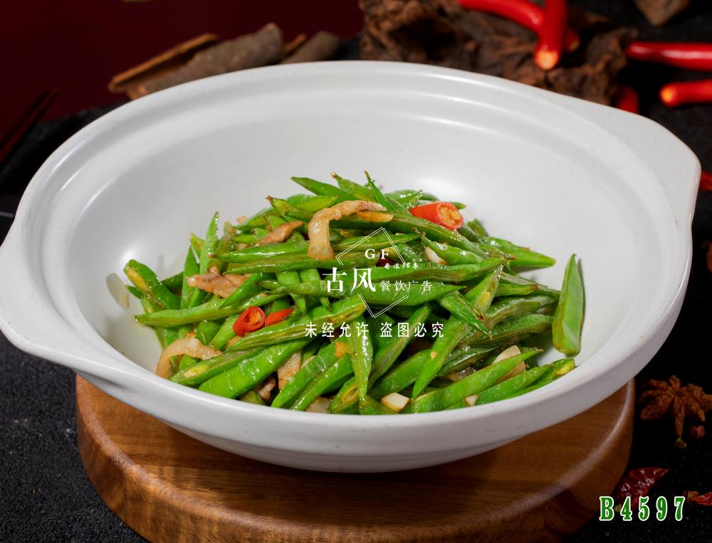 B4597砂锅扁豆丝