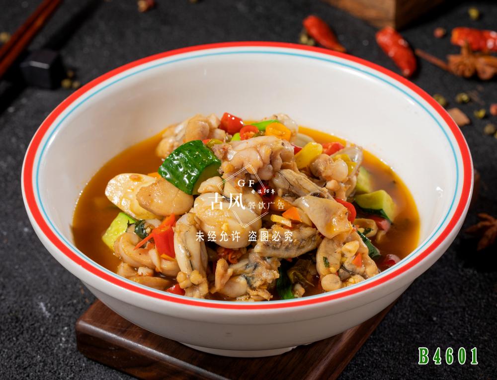 B4601紫苏酸辣牛蛙