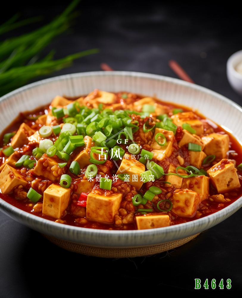 B4643麻婆豆腐