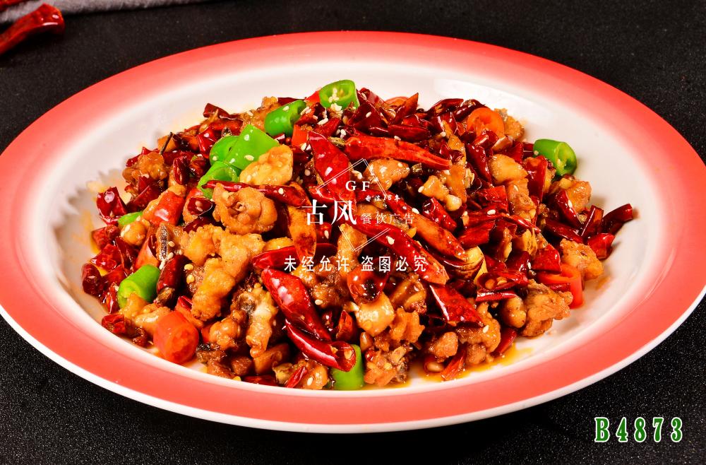 B4873小二辣炒鸡