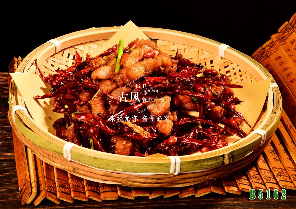 B5162四川辣子鸡