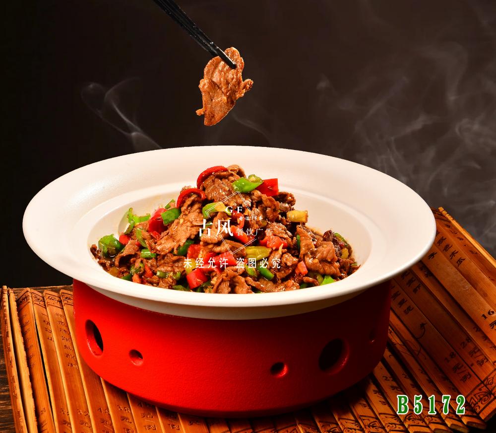 B5172小炒黄牛肉