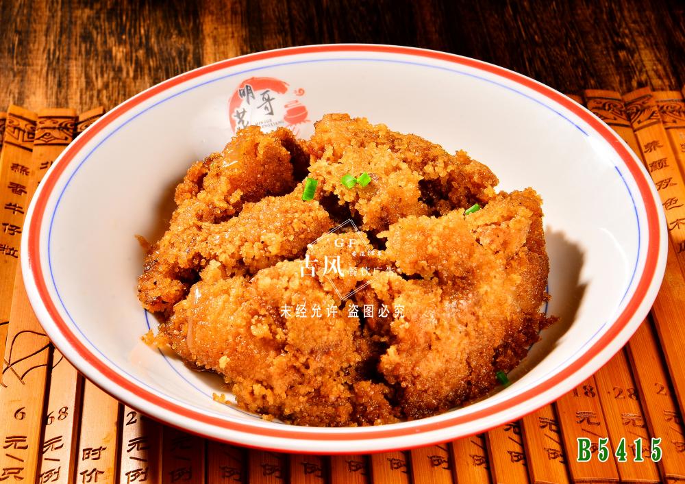 B5415米粉蒸肉