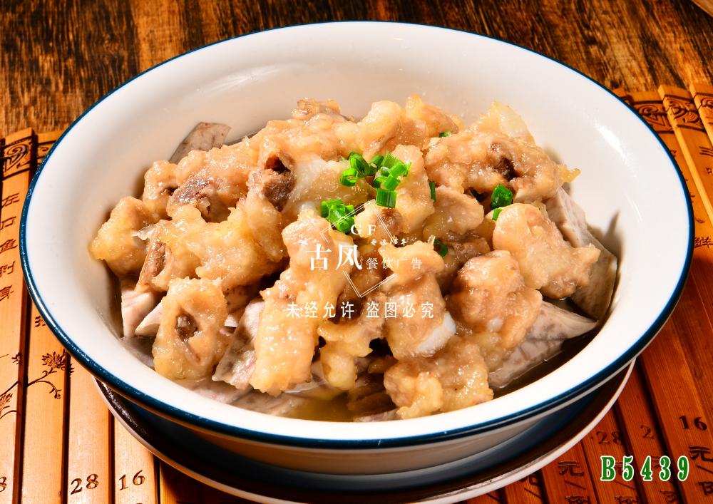 B5439香芋蒸仔排