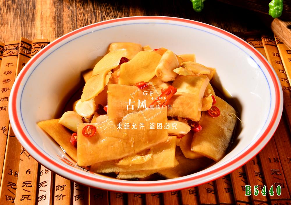 B5440湘味萝卜皮