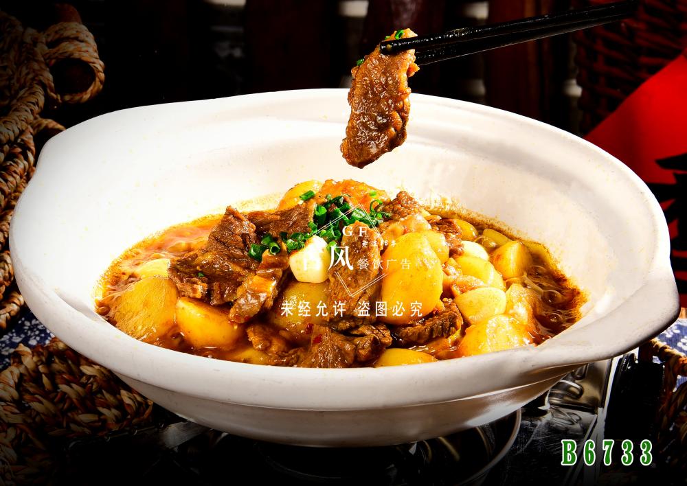 B6733土豆牛腩  土豆牛肉