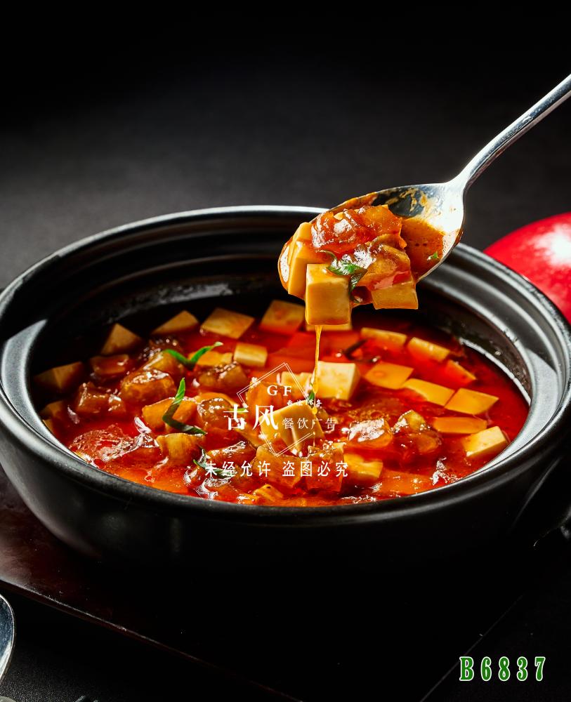 B6837麻婆牛筋豆腐