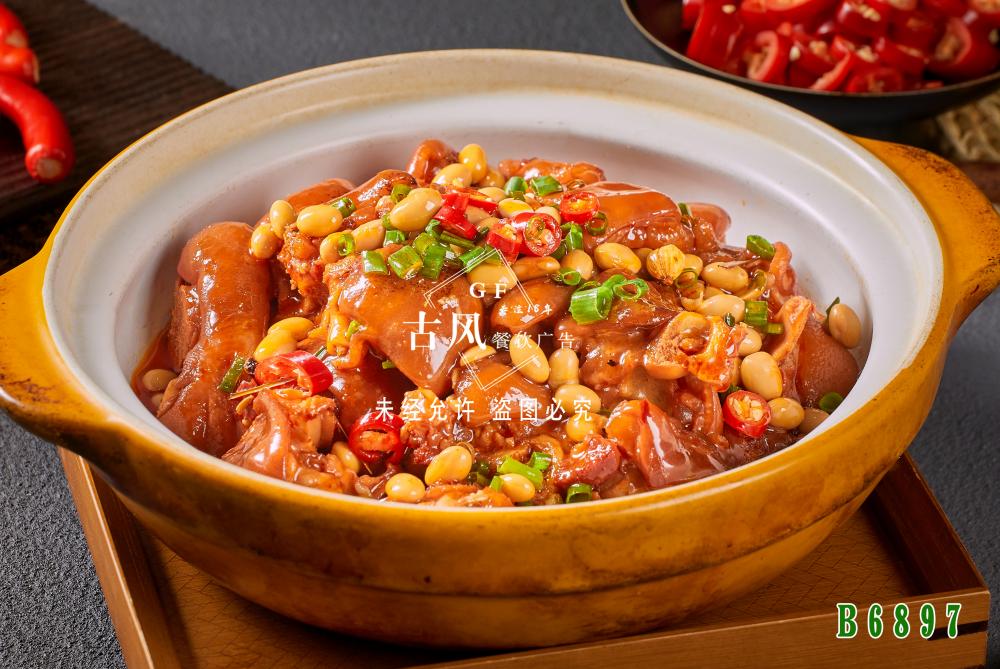 B6897金豆焖猪手 黄豆猪脚 猪蹄