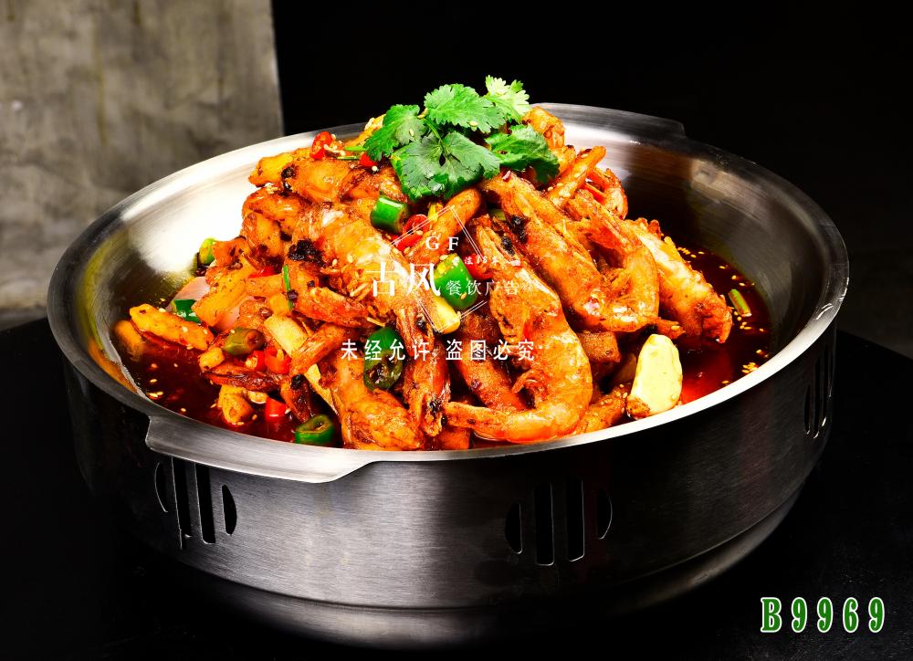 B9969干锅大虾