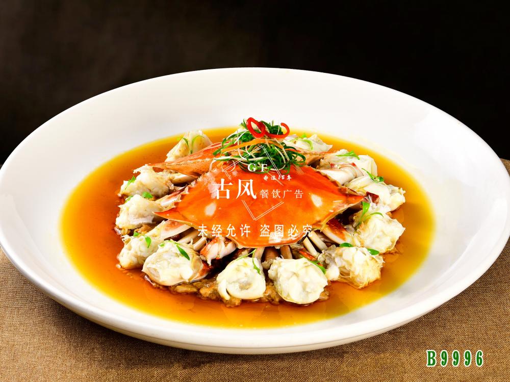 B9996梭子蟹蒸肉饼