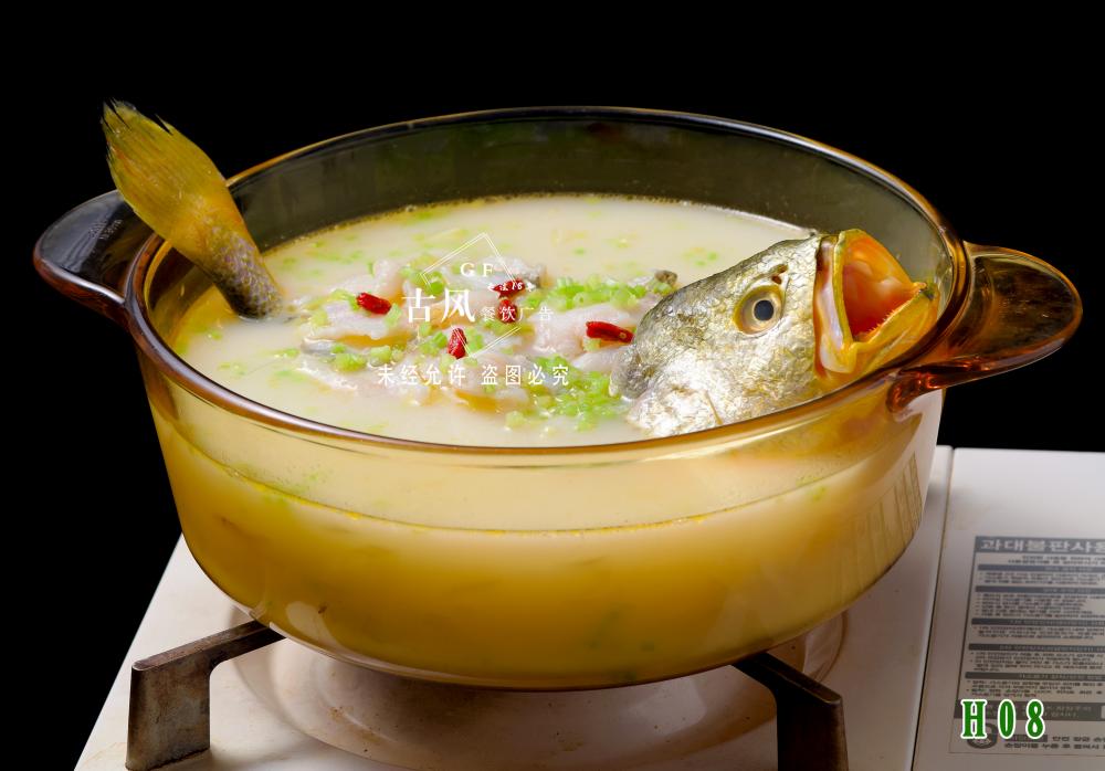 H08东海香芹黄鱼浓汤