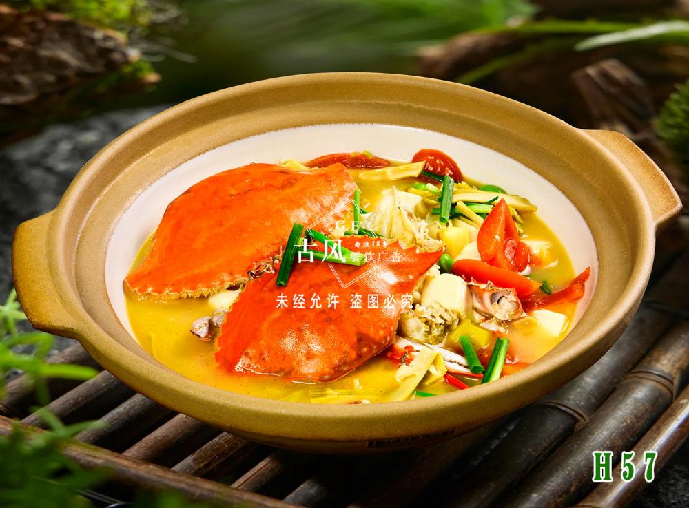 H57梭子蟹豆腐煲