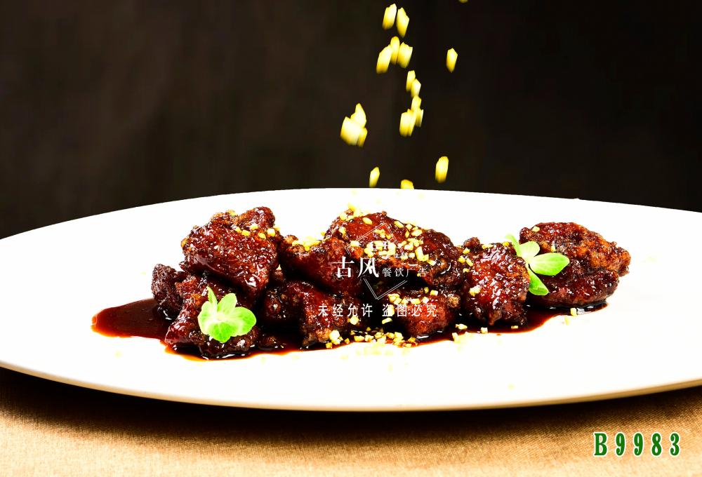 B9983橙香牛肉粒