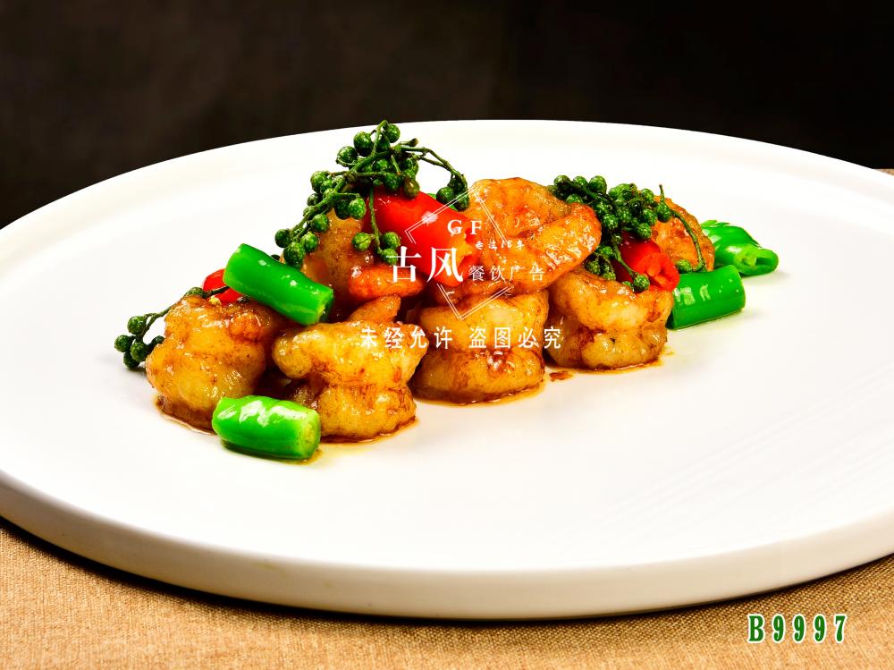 B9997藤椒大虾球