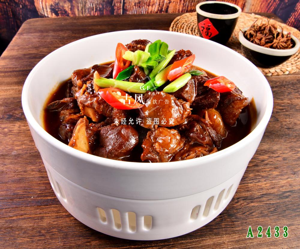 A2433红烧羊肉