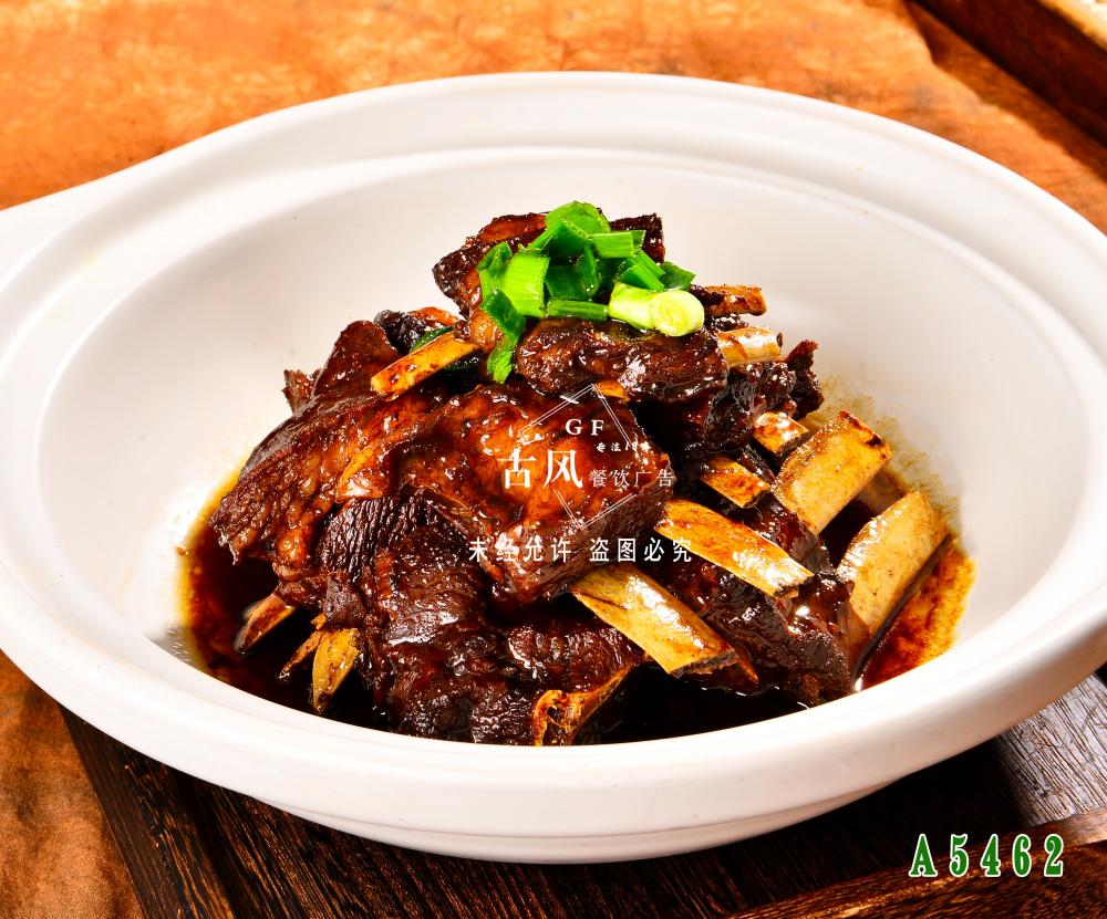 A5462红烧羊肉