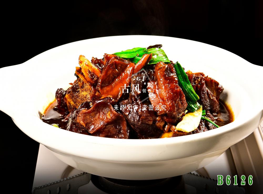 B6126红烧羊肉煲