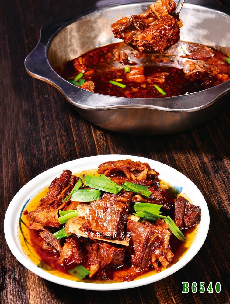 B6540柴火羊肉 红烧羊肉