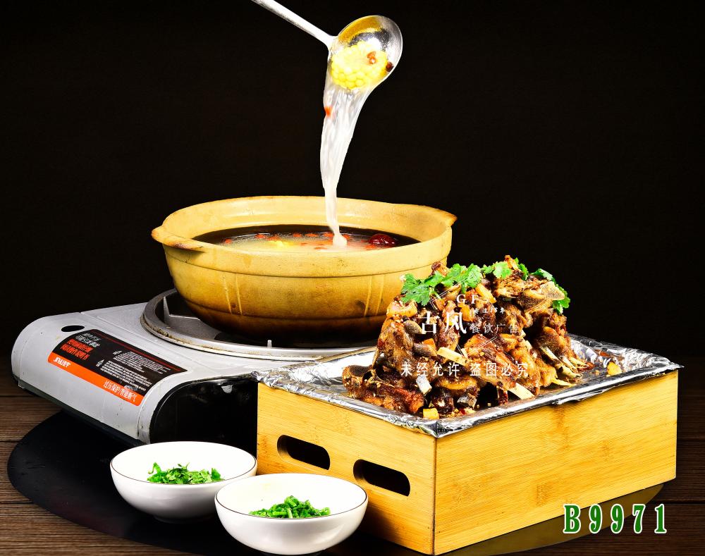 B9971一羊二吃 羊排锅