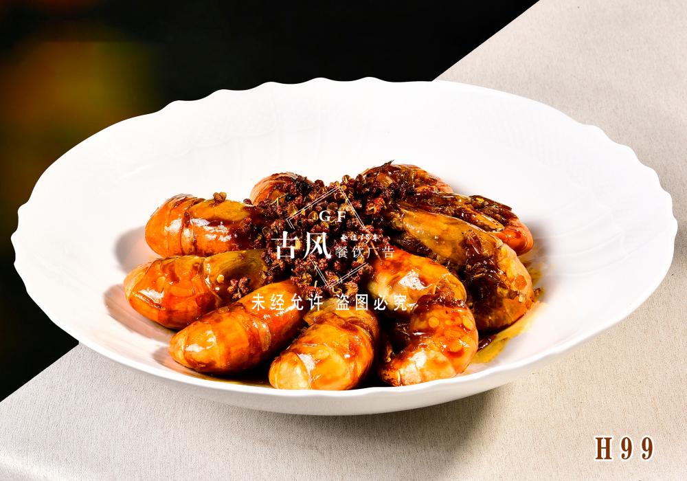 H99椒麻罗氏虾 椒麻沼虾