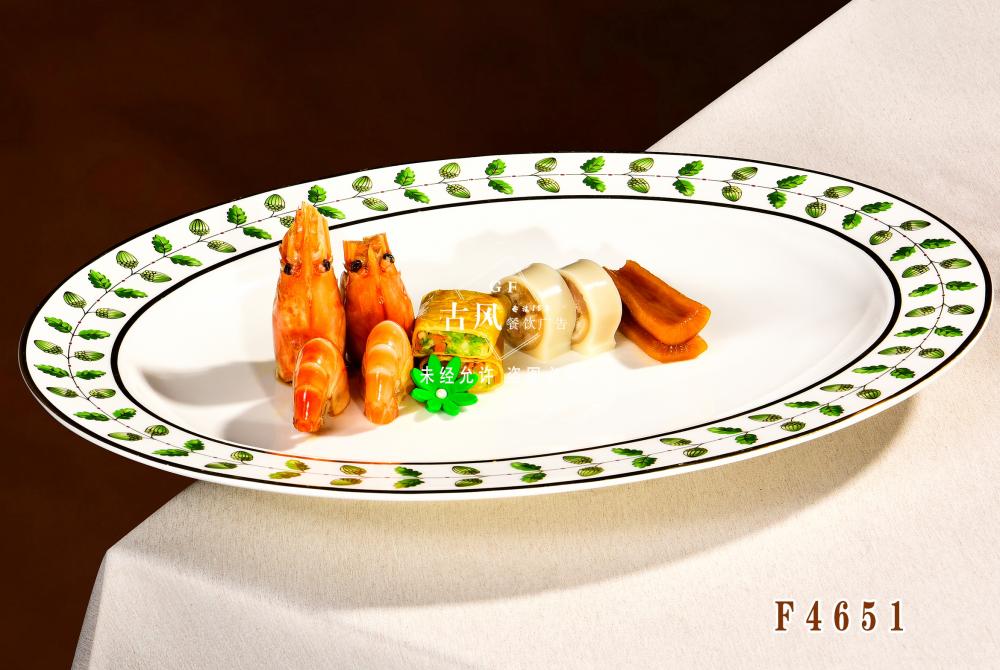 F4651陈酿酒香醉满膏