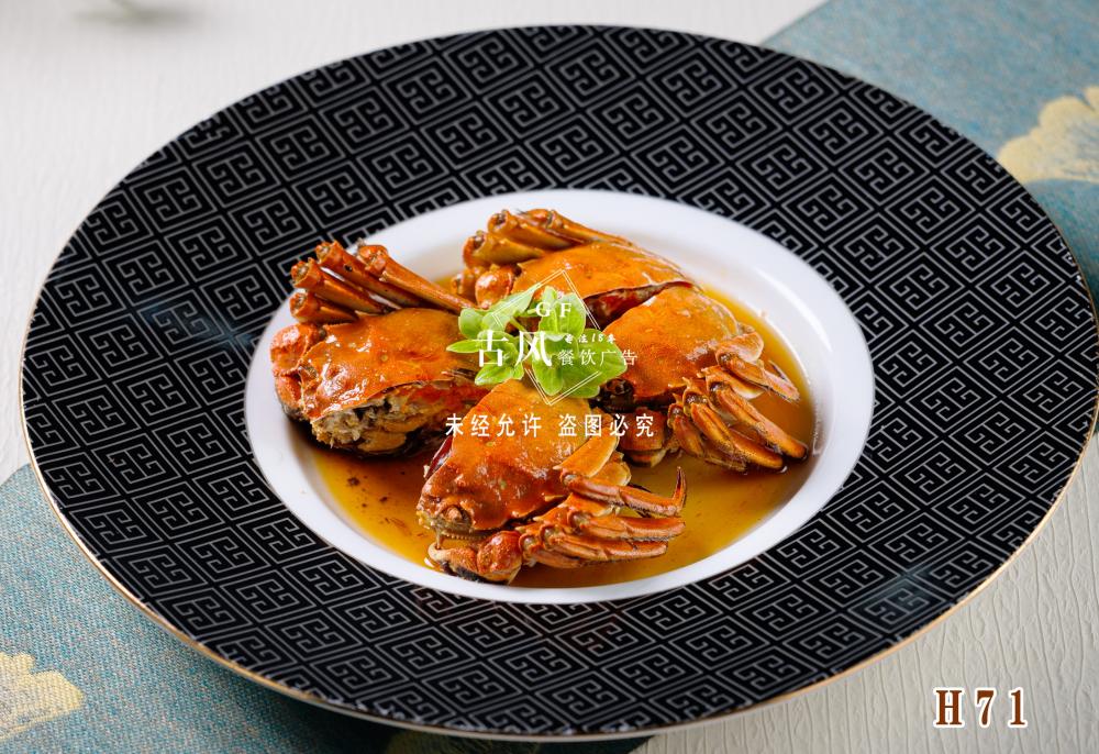 H71熟醉蟹 陈年花雕熟醉蟹