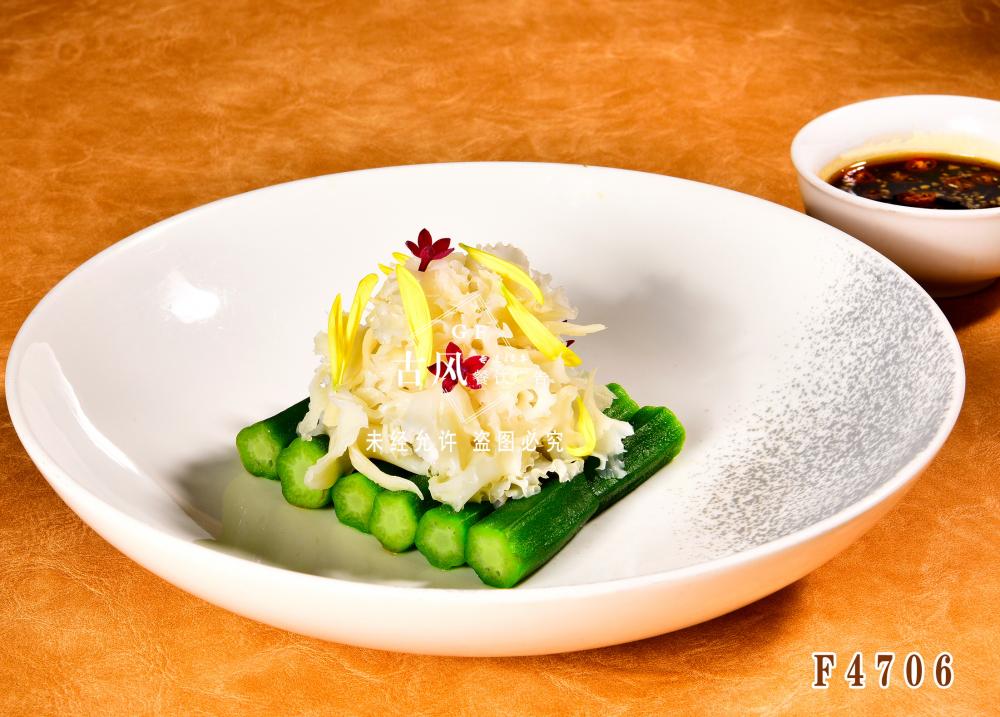 F4706捞汁秋葵秀球菌