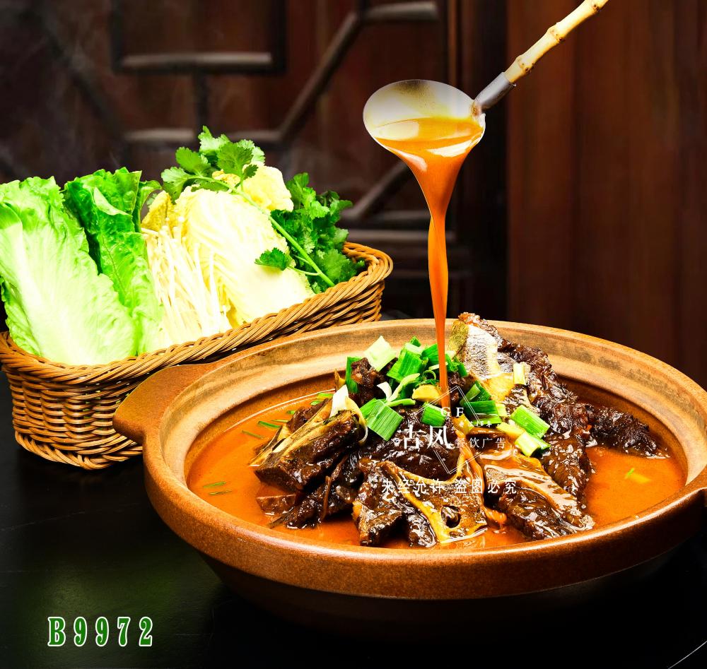 B9972招牌牛排锅