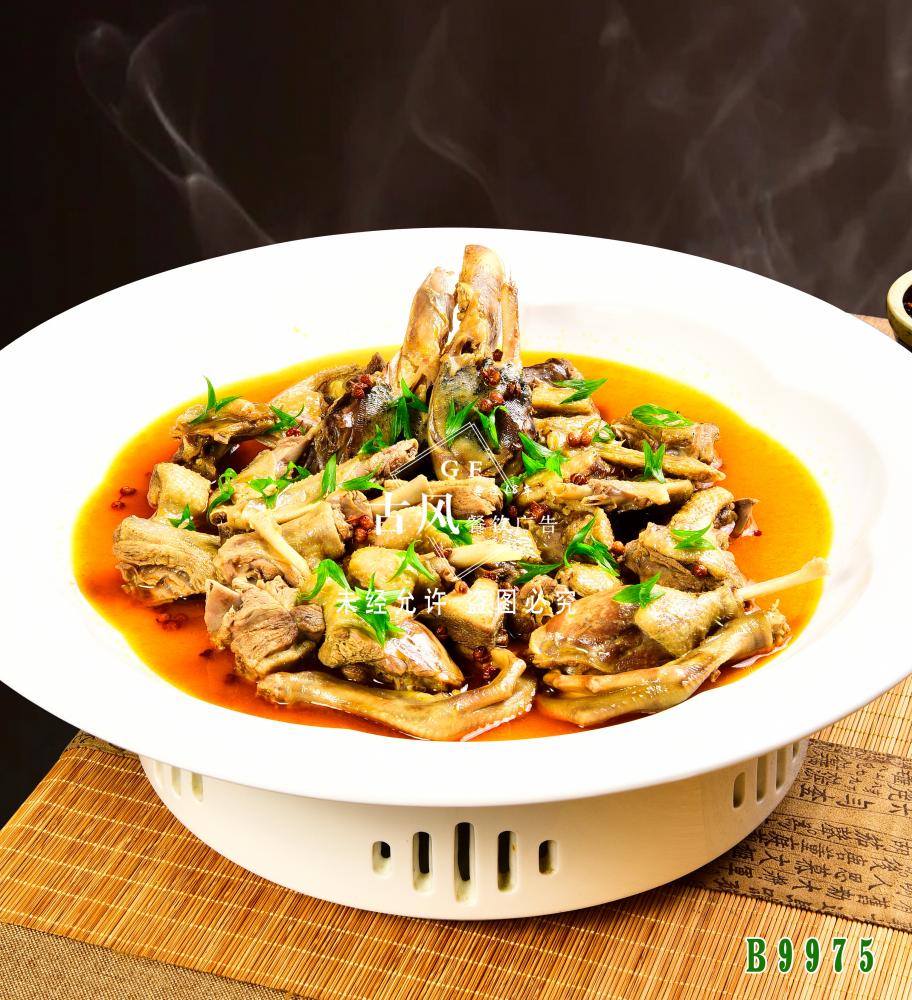 B9975汗蒸花椒鸭