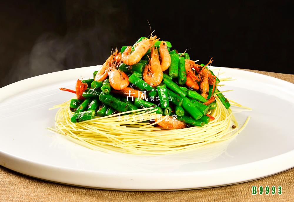 B9993肉碎四季豆爆河虾