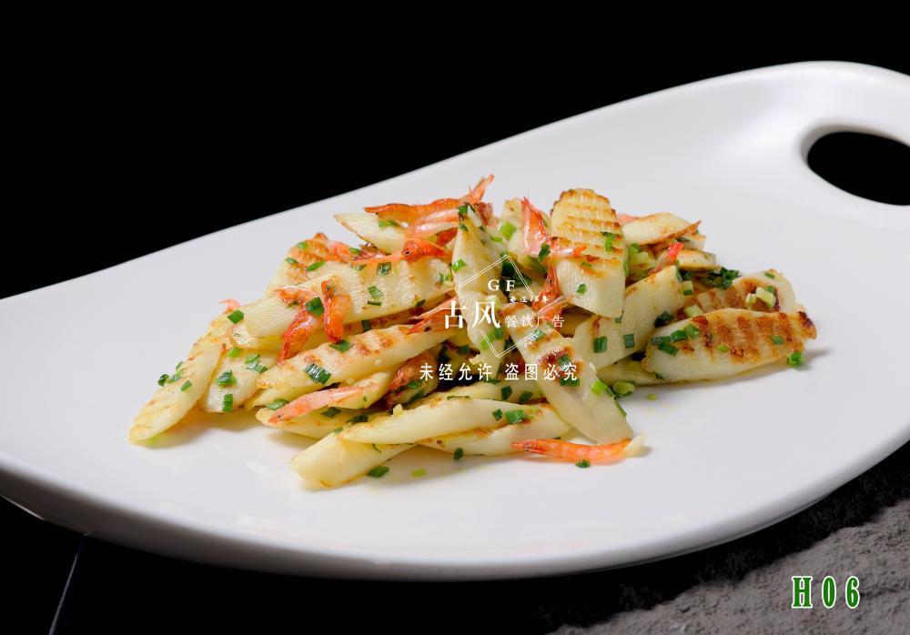 H06葱香樱花虾焗山药