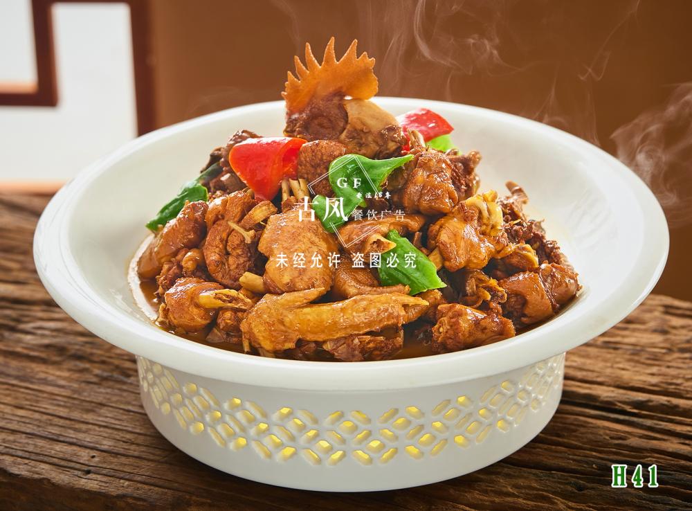 H41红烧小公鸡